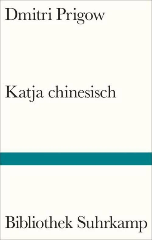 Katja chinesisch