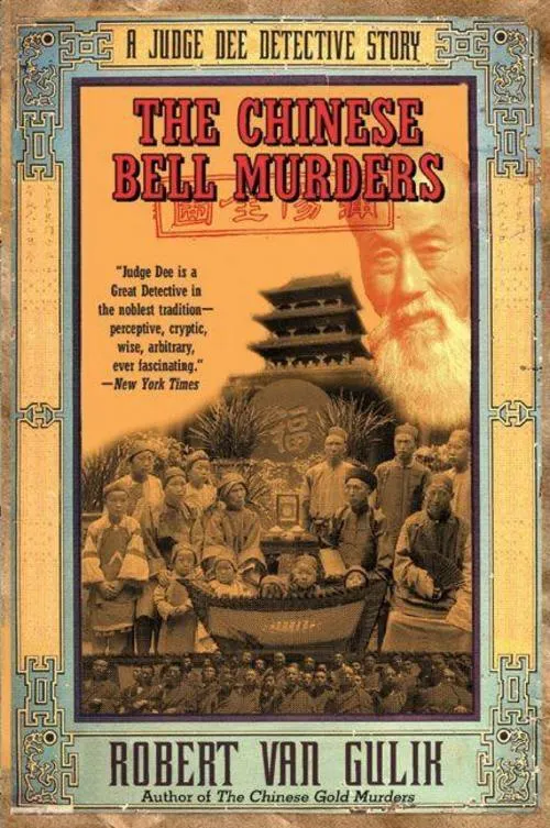 Chinese Bell Murders, The