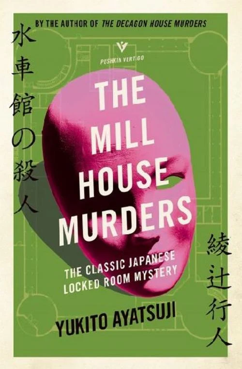 The Mill House Murders