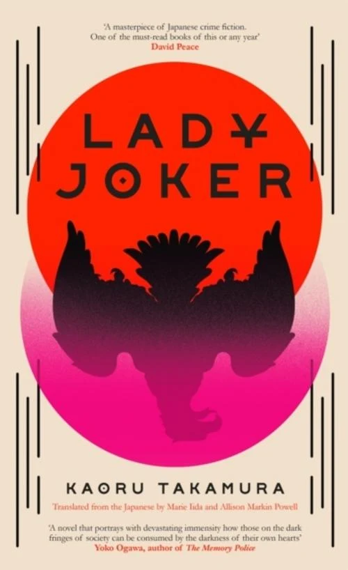 Lady Joker: Volume 1